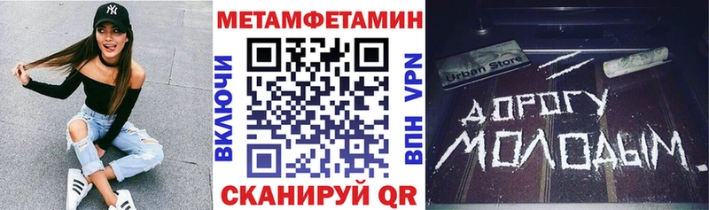 купить наркотики цена  Обоянь  АМФЕТАМИН Premium 