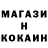 Кодеин напиток Lean (лин) 6.10.21