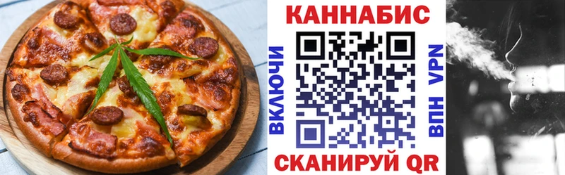 blacksprut   Обоянь  Canna-Cookies марихуана 