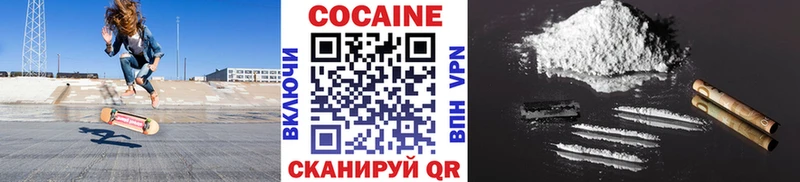 Cocaine 99% Обоянь