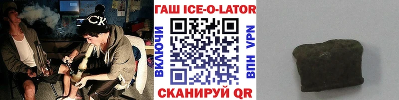 ГАШ VHQ  Обоянь 
