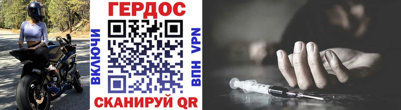 дарк нет клад  Обоянь  ГЕРОИН герыч 