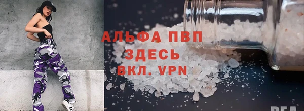 MDMA Гусь-Хрустальный