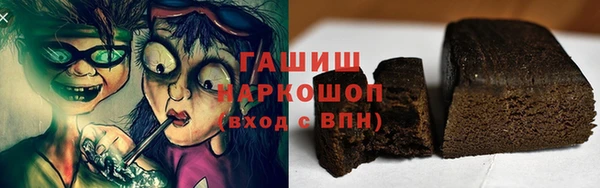 PSILOCYBIN Дмитровск
