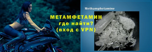 альфа пвп Гусев