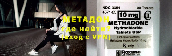 первитин Фурманов