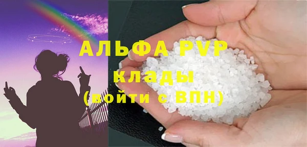 ALPHA PVP Дмитров