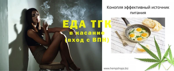 ALPHA PVP Дмитров