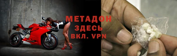 PSILOCYBIN Дмитровск