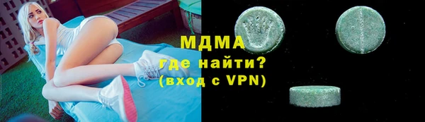 ALPHA PVP Дмитров