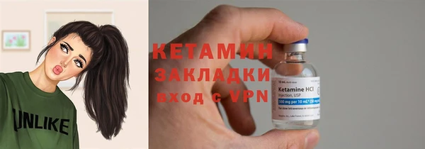 PSILOCYBIN Дмитровск