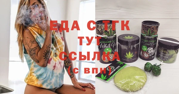 первитин Фурманов