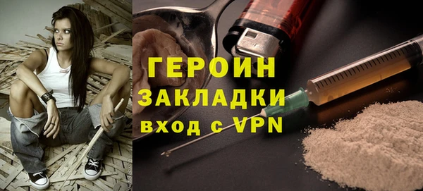 ALPHA PVP Дмитров