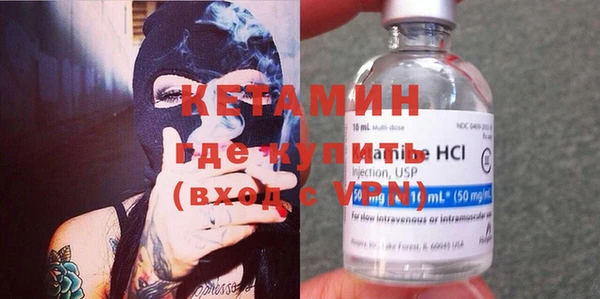 PSILOCYBIN Дмитровск