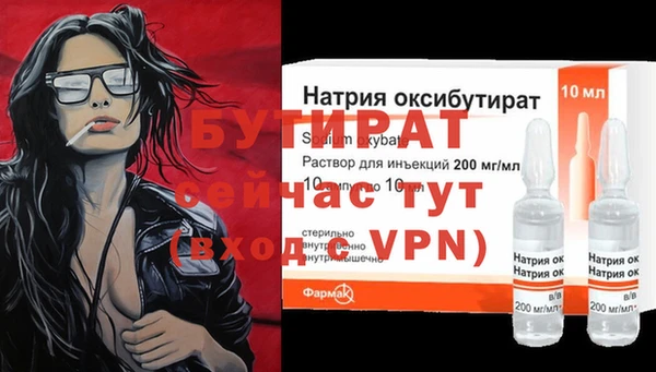 мяу мяу кристалл Ханты-Мансийск