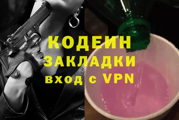 ALPHA PVP Дмитров