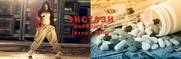 ALPHA PVP Дмитров