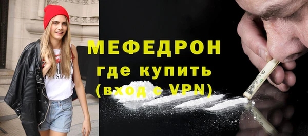 PSILOCYBIN Дмитровск