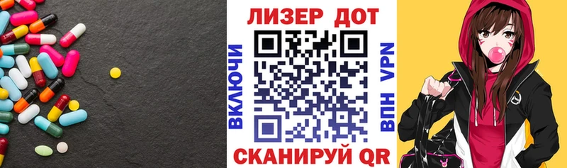 ЛСД экстази кислота  Обоянь 