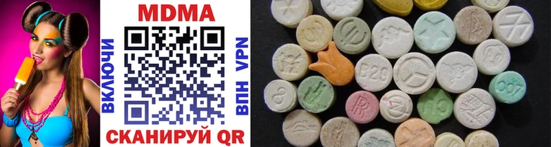 MDMA молли  Обоянь 