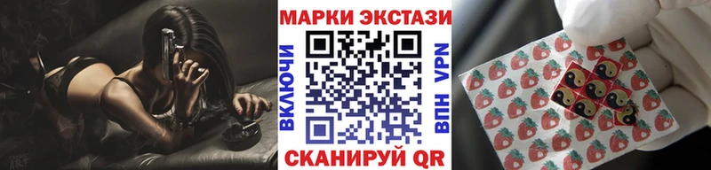Марки 25I-NBOMe 1,5мг  Обоянь 