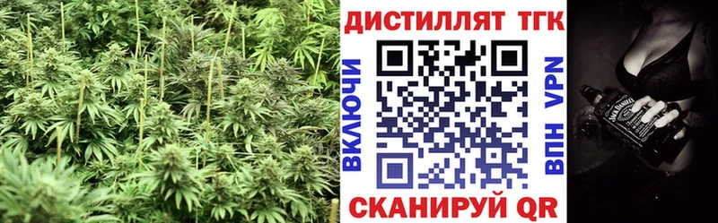 Дистиллят ТГК жижа  Обоянь 